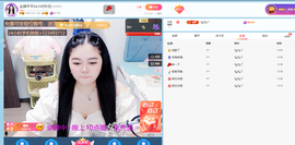 金牌芊芊24小时秒反的图片