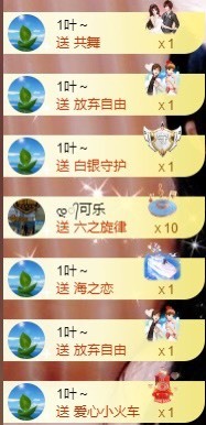 粤🍀四月天主播照片