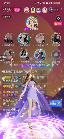 采薇🍥賣燒餅的图片