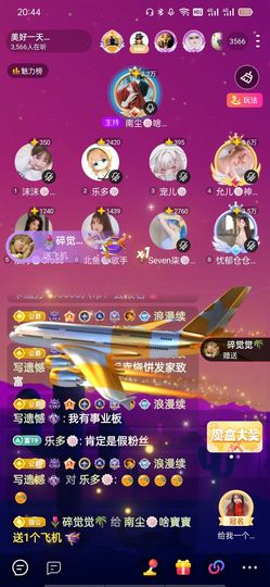 采薇🍥賣燒餅的图片