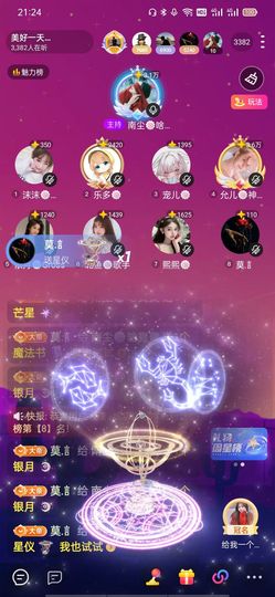 采薇🍥賣燒餅的图片