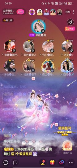 采薇🍥賣燒餅的图片