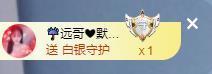 苏苏，越来越好的图片