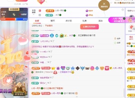 读书去了，有亿点忙主播照片