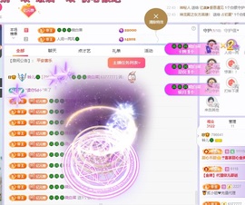 读书去了，有亿点忙主播照片