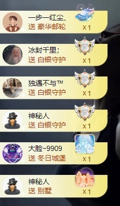 洋子～晚点见主播照片