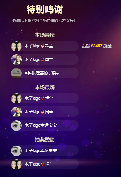 木子kigo五月好运的图片