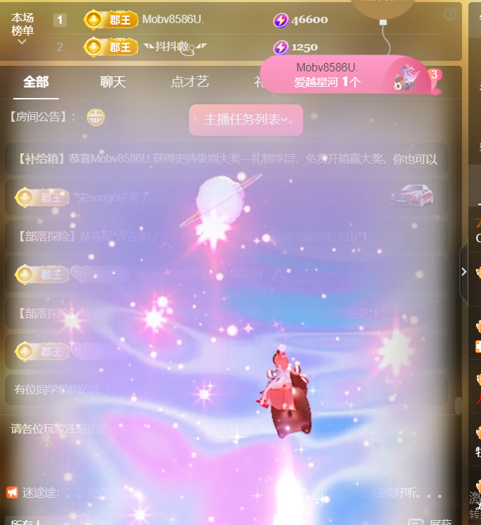 Coco❤️琳寶的图片