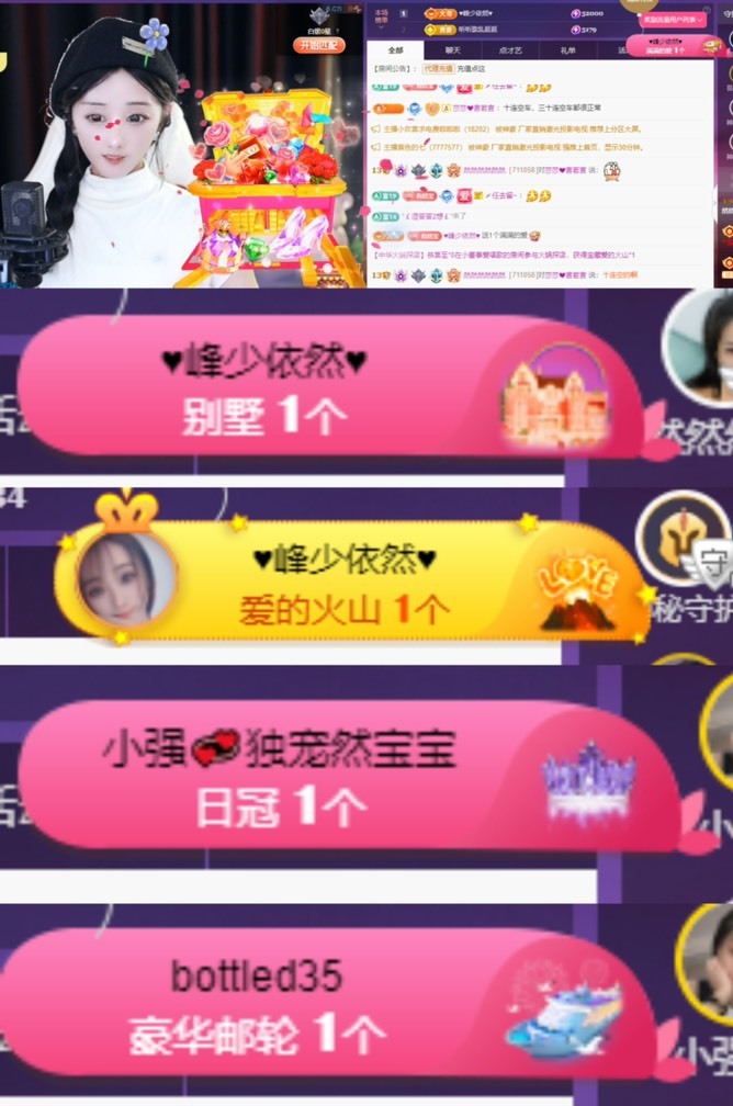 然然然然休息.的图片