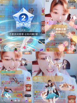 婷婷💕求升级的图片