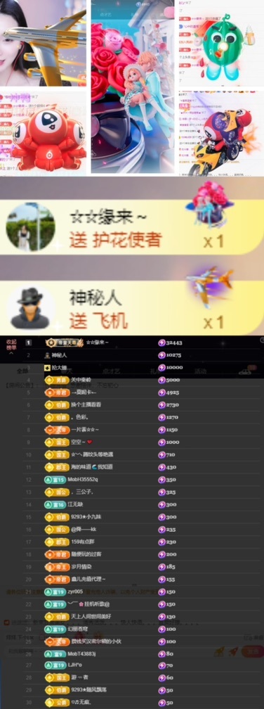 鑫儿～的图片