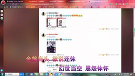 ✿ぐ蓝妹妹@红舞鞋✔主播照片