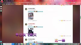 ✿ぐ蓝妹妹@红舞鞋✔主播照片