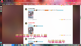✿ぐ蓝妹妹@红舞鞋✔主播照片