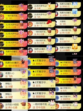 雅欣小可爱吖💗.主播照片