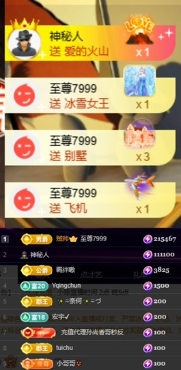 小婷🎤烟嗓☆づ的图片