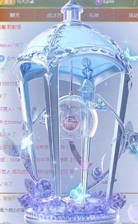 冰凌吖~主播照片