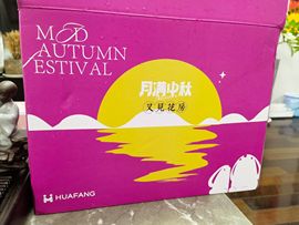嘉瀚♬苏静好♬三点播主播照片