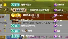 ━╋红太狼的图片