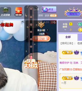 远扬、青青青青青青青的图片