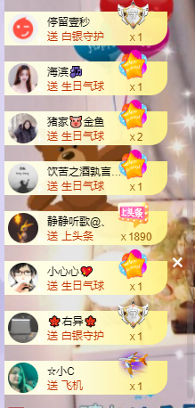 🎶柒歌主播照片