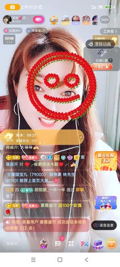 婷婷💕求升级的图片