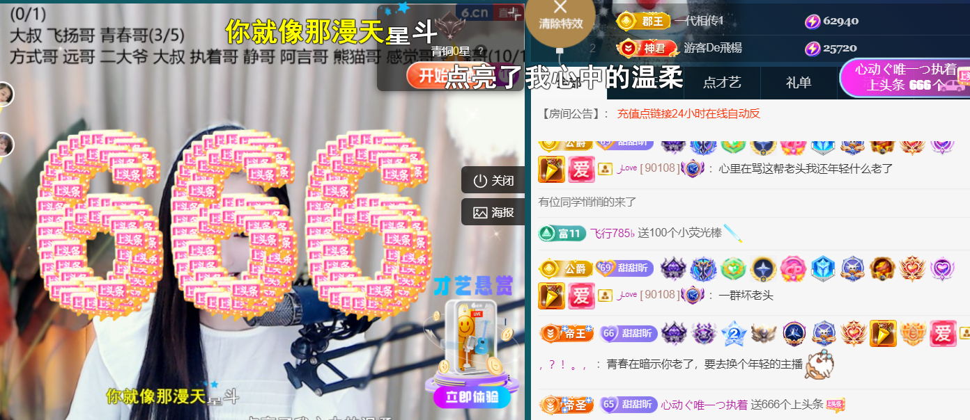 薀昕感谢家人们❤的图片
