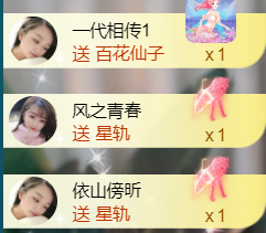 薀昕感谢家人们❤的图片