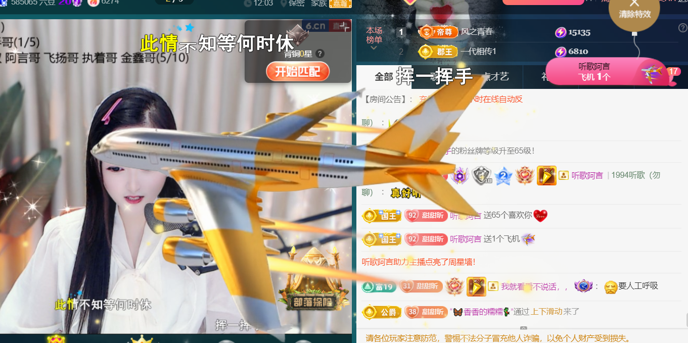 薀昕感谢家人们❤的图片