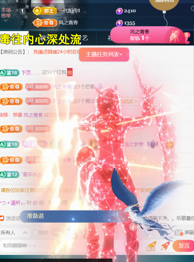 薀昕感谢家人们❤的图片