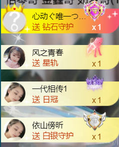 ︶薀昕ぃ的图片