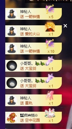 萱萱大宝贝~主播照片