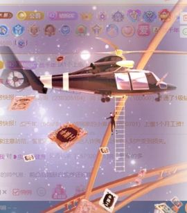 菜宝儿主播照片