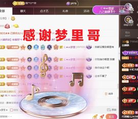 金麒麟好运连连🎤主播照片