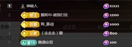 金麒麟好运连连🎤主播照片