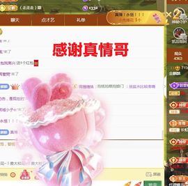 金麒麟安静唱歌🎤的图片
