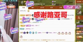 金麒麟好运连连🎤主播照片