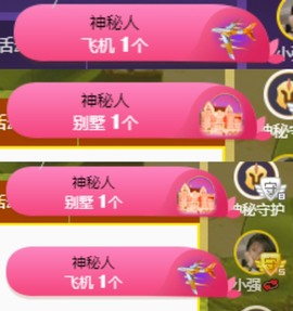 然然然然然然.主播照片