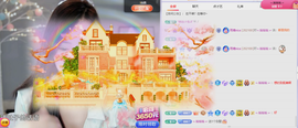 雨晴nice的图片