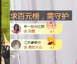 小静儿下个月播主播照片