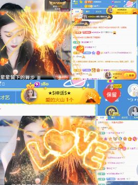 阳阳💕休主播照片