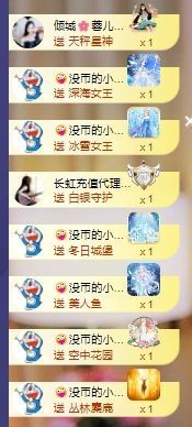 玟玟🌸加油主播照片