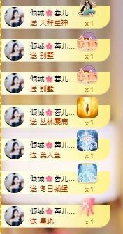 玟玟🌸加油主播照片