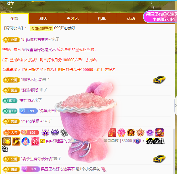 木子kigo五月好运的图片