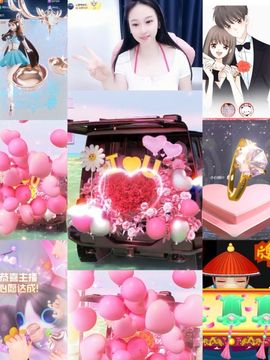 可馨✿一二布布主播照片