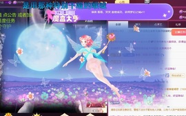 代理心雨九月求过任务主播照片