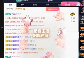 小软儿来咯~主播照片