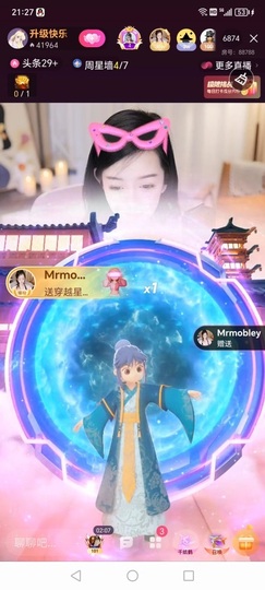 雅欣小可爱吖💗.主播照片
