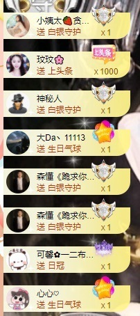 萌娜佛系版🎤主播照片