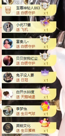 萌娜佛系版🎤主播照片